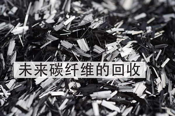 熱塑性碳纖維制品遇高溫會(huì)熔化嗎?